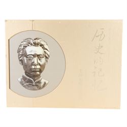 Appreciation and Analysis of Mao Zedong Badges, a Special Collection Long Memories book, illustrated with text in English and Chinese 