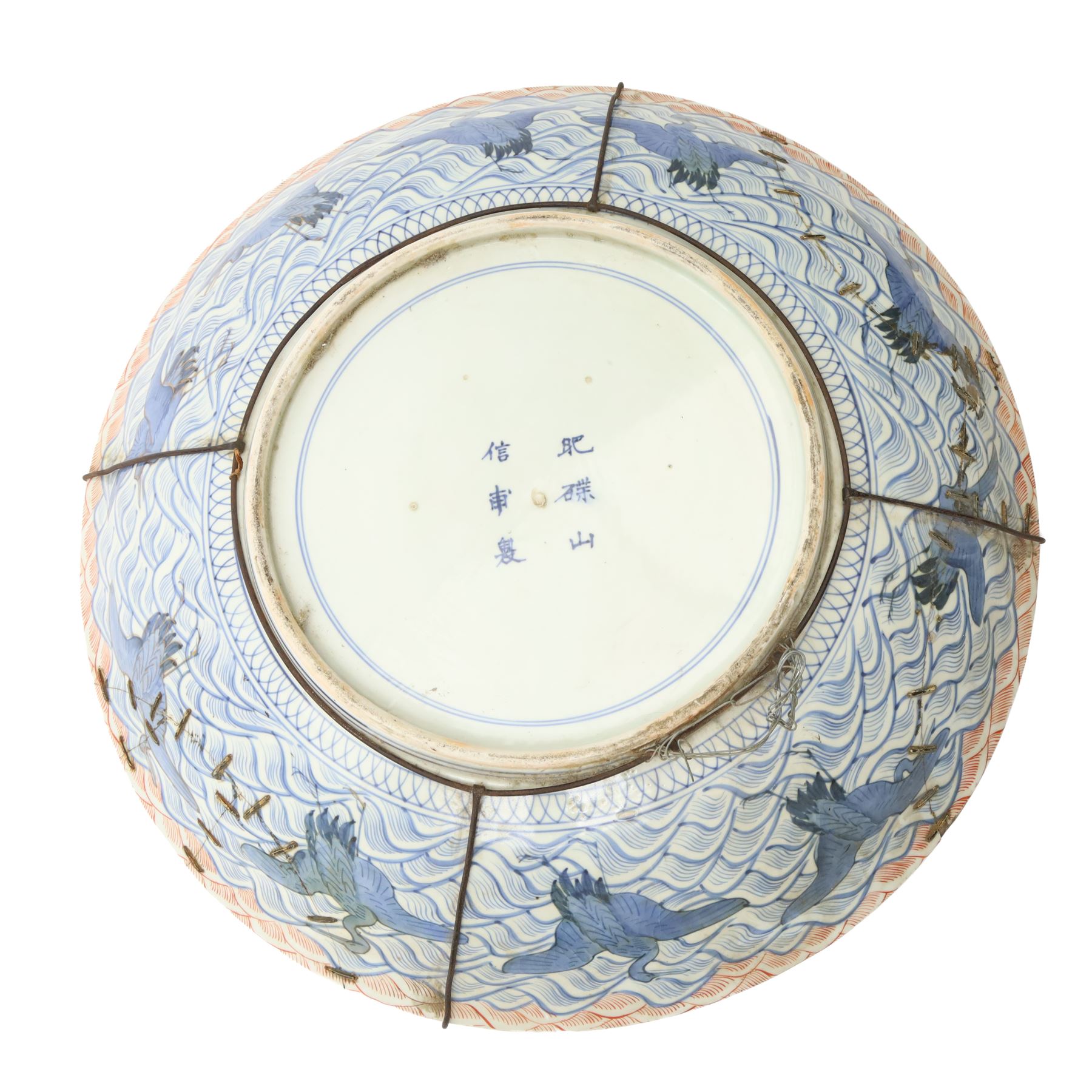 Large Japanese charger profusely decorated with cranes, six character mark in underglaze blue to base, D60cm 