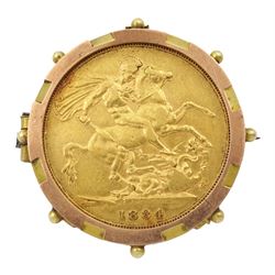Queen Victoria 1884 gold full sovereign coin, Sydney mint, loose mounted, mount stamped '9ct', gross weight approximately 10.4 grams