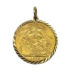 King George V 1913 gold full sovereign coin, loose mounted in 9ct gold pendant, hallmarked