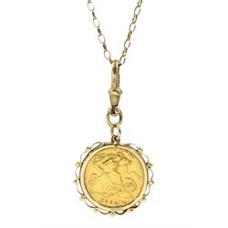 Queen Elizabeth II gold half sovereign coin, loose mounted in gold pendant, on gold chain, both 9ct