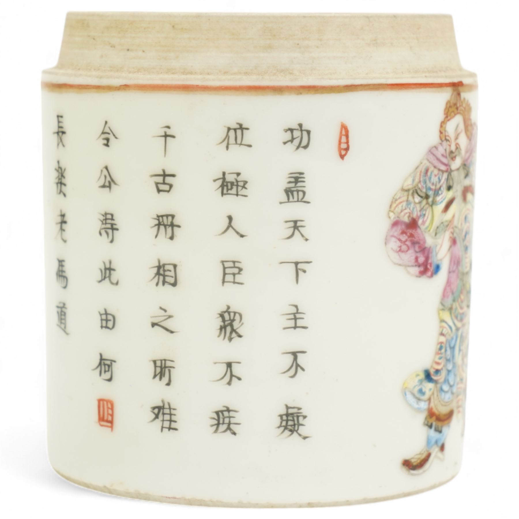 Two Chinese Qing dynasty famille rose pots, decorated with figures from 'Wu Shang Pu', the smaller pot with lines of verse, larger H8cm (2)