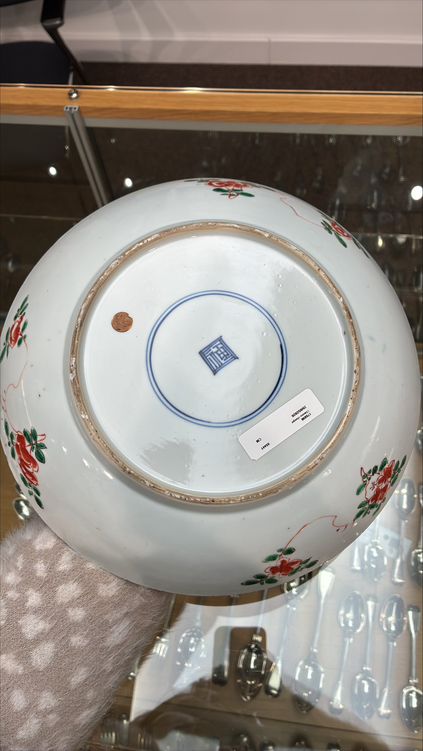 Chinese powder blue ground famille verte charger, possibly Kangxi, decorated with a central cartouche enclosing two female figures, with smaller shaped panels enclosing lions and foliage, square seal mark in blue to base, D28cm
