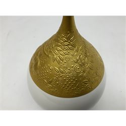 Rosenthal lidded bowl decorated in the Magic Flute pattern, designed by Bjorn Wiinblad, with gilt factory marks and signature to base, H20cm