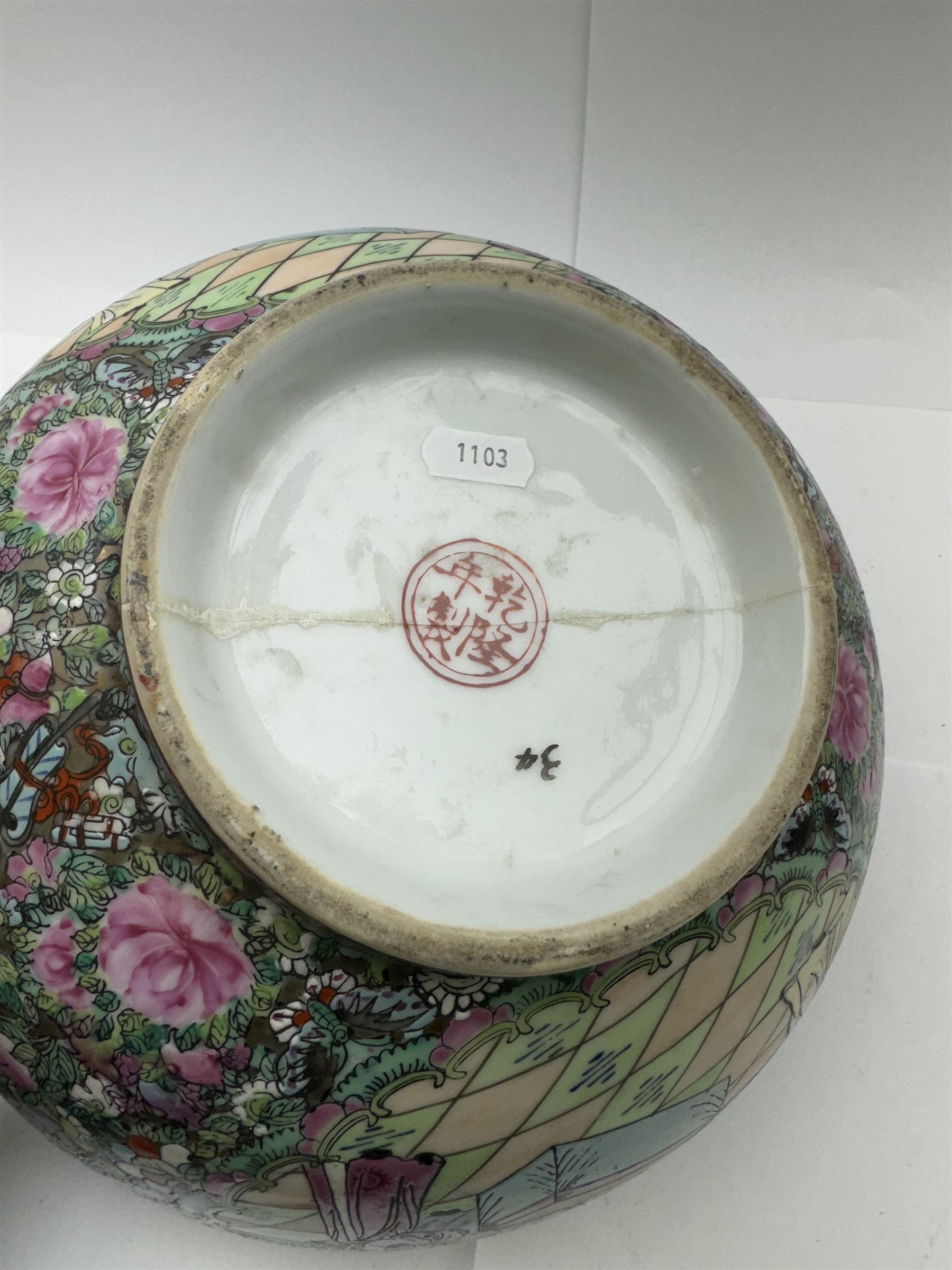 Chinese famille rose bowl, painted with panels depicting court scenes and flora and fauna, D31cm