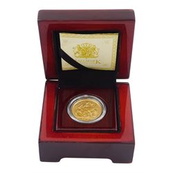 Queen Elizabeth II 2015 gold full sovereign coin, housed in a display case