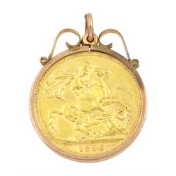 Queen Victoria 1896 gold full sovereign coin, loose mounted in 9ct gold pendant