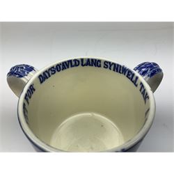 Copeland Spode Italian pattern tyg, inscribed with Auld Lang Syne to interior rim, with printed blue mark beneath (a/f), together with Spode Italian Pattern jug with blue mark, Spode’s Byron bowl with blue mark and Spode Italian pattern candle with black mark (4)