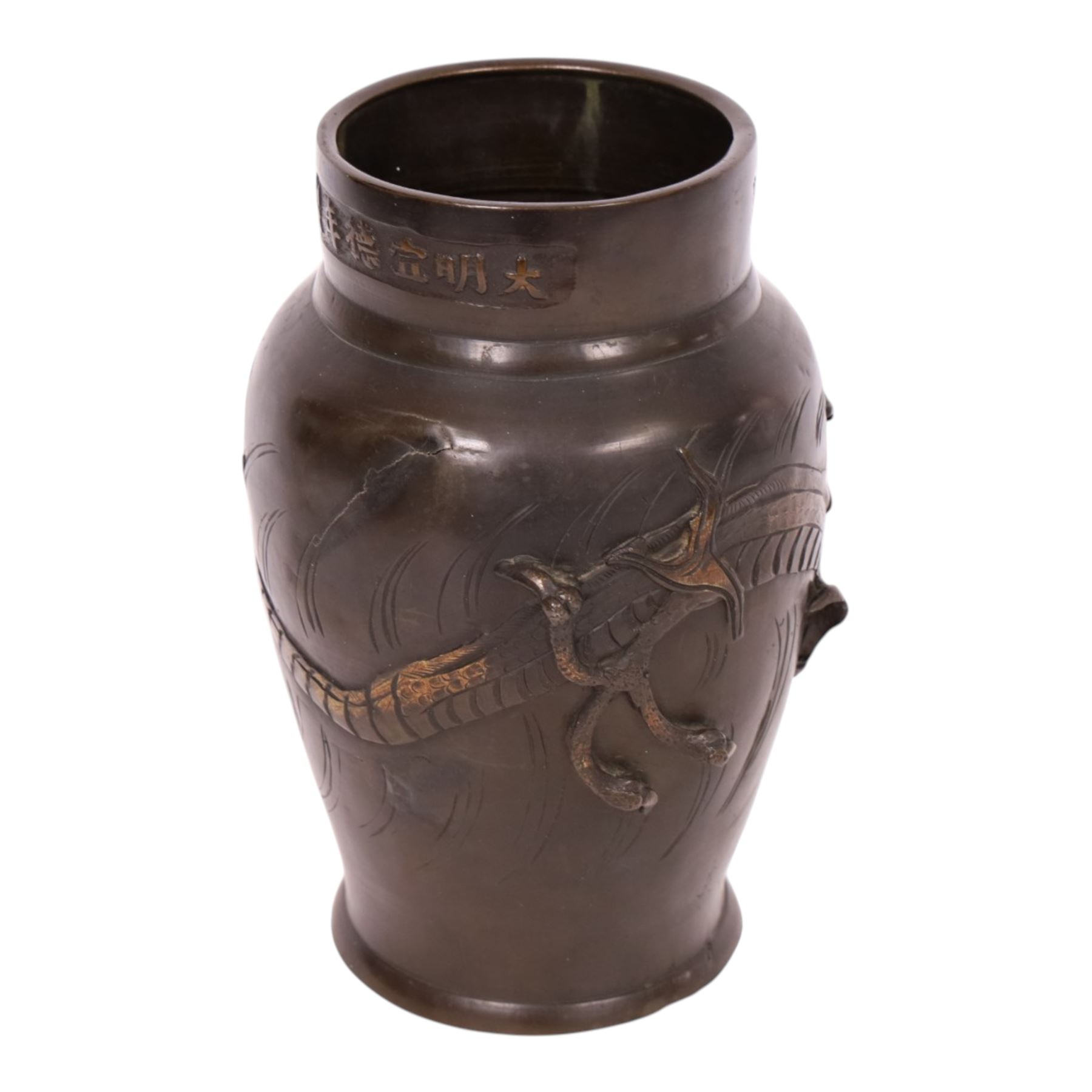 Japanese Meiji period bronze vase, with dragon decoration in high relief, indistinct mark to base, H25.5cm