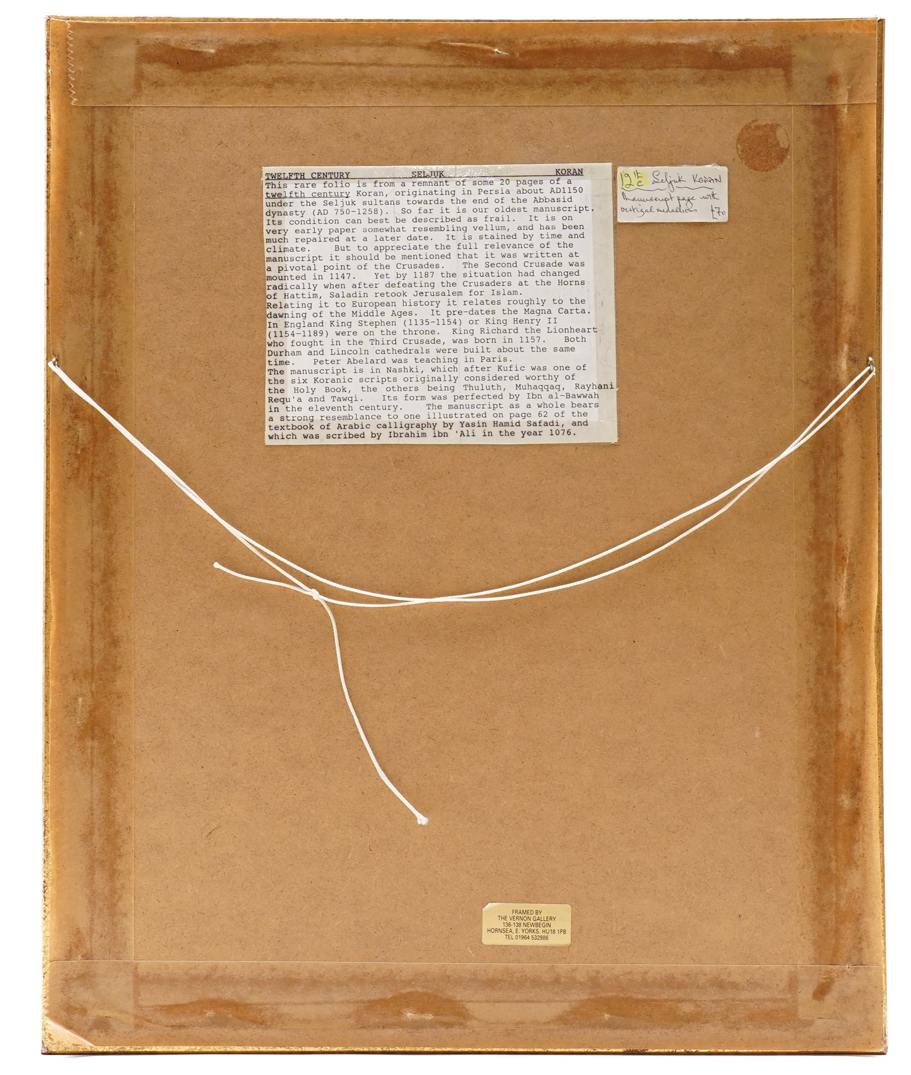 Five framed Quran/Koran manuscript leaves, various dates, to include illuminated and gilt examples, largest 31cm x 23cm (5)