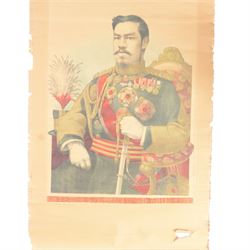 Japaneses Order of the Rising Sun scroll with Emperor Mutsuhito, circa 1890-1900 