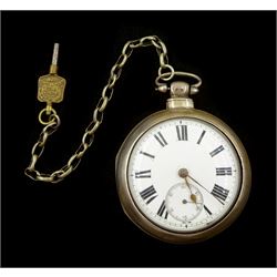 Victorian silver pair cased key wound fusee lever pocket watch by H. Walkington, Bridlington Quay, No. 57125, white enamel dial with Roman numerals and subsidiary seconds dial, case by Charles Harris, Birmingham 1895, on white metal chain