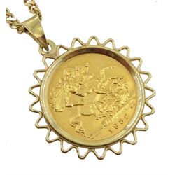Queen Elizabeth II 1982 gold half sovereign coin, loose mounted, on 9ct gold pendant necklace