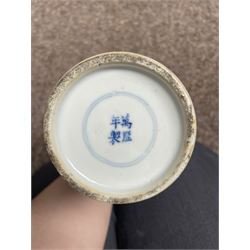 Chinese Kangxi famille verte vase of baluster form with fluted rim, decorated with sage and attendants within a trellis border, with four character Kangxi double ring mark beneath, H31cm 