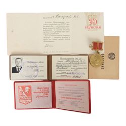 Soviet Russian KGB Identity booklets and Award books to Hozopkauu together with Lenin medal and certificate 