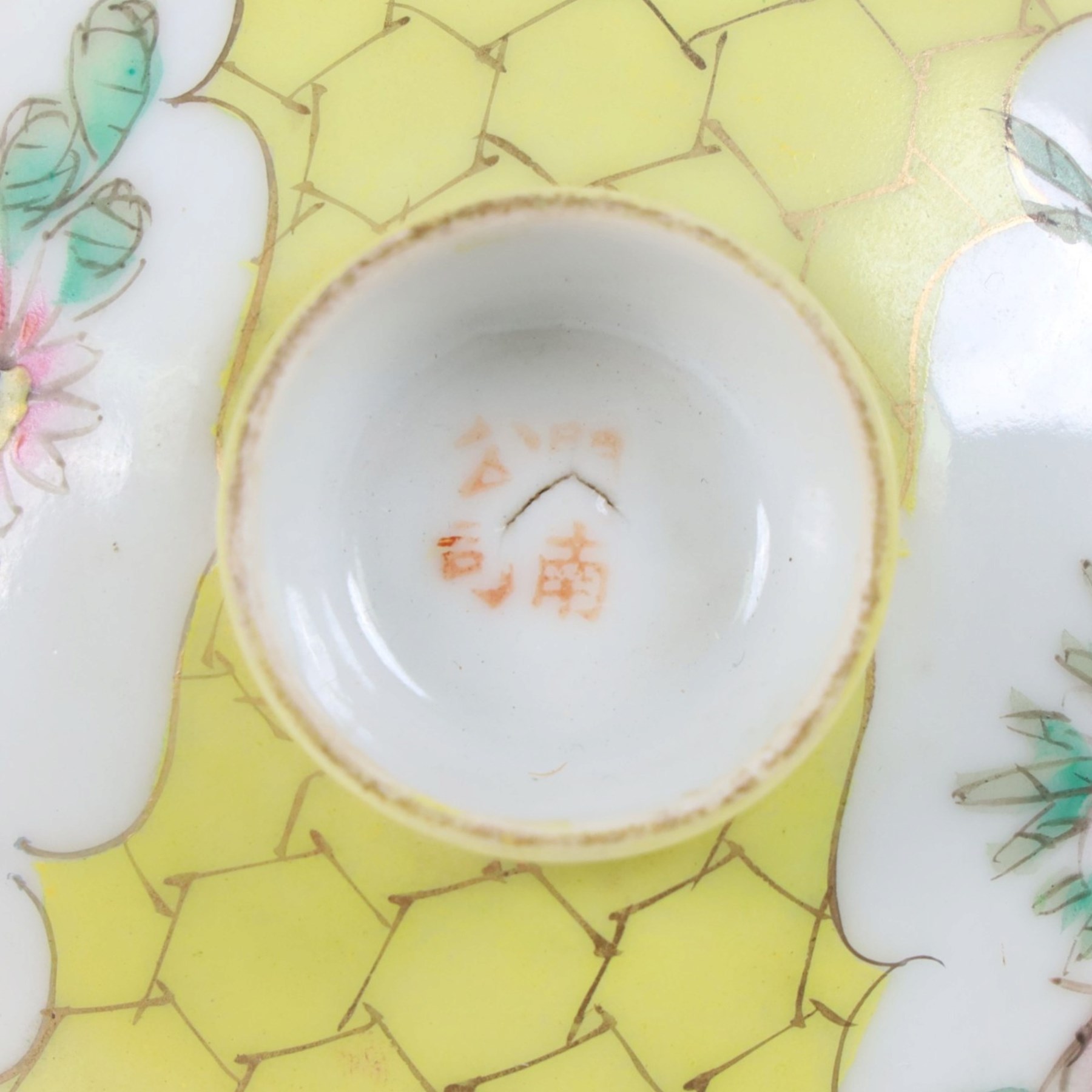 Famille jaune rice bowl, cover, and saucer, decorated with a bird in a blossoming branch, H10cm