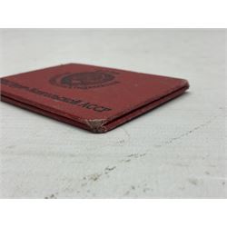 WW2 Soviet NKVD/KGB officers I.D. book dated 1945 containing photograph, seal stamps and signatures