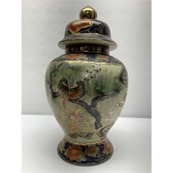 Pair of Chinese Satsuma baluster shaped lidded vases, decorated with birds perched amongst peonies, H36cm 