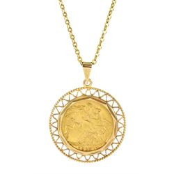 King George V 1913 gold full sovereign coin, loose mounted in gold pendant, on gold chain, both hallmarked 9ct