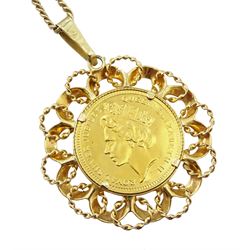 Queen Elizabeth II 1977 gold medallion pendant necklace, all 9ct