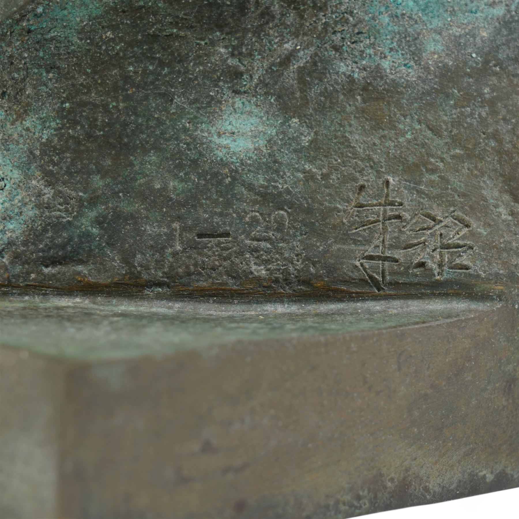 Ju Ming (Taiwanese 1938-2023): 'Taichi Series', bronze figural sculpture with arms and one leg outstretched, signed and numbered 1/20 to the back, with associated book and exhibition viewing card, W31cm H35cm
Provenance: Ju Ming exhibition, Browse & Darby, Cork Street London, 1991