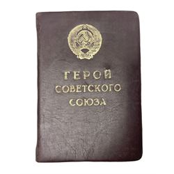 Soviet Hero of the Soviet Union I.D. book, unissued and dated 1944 with stamped seals and signatures