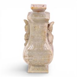 Chinese hardstone vase and cover, with lizard handles and decorated in relief, H23cm