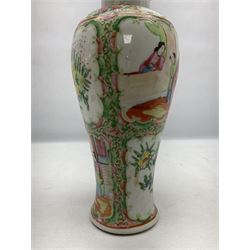 19th century Cantonese Famille Rose vase of slender baluster form, decorated with typical panels of birds and flowers alternating with figures, the cover with gilt dog of Fo finial,  with blue four character mark beneath, H33cm