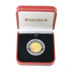 Queen Elizabeth II Gibraltar 1993 'Eurotunnel' fine gold seventy ECUs coin, cased with certificate