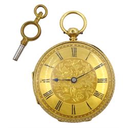 Victorian 18ct gold open face lever fusee presentation pocket watch, No. 71815, gilt dial with Roman numerals, back case with engine turned decoration and cartouche, Chester 1866