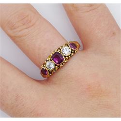 Victorian 15ct gold five stone clear and purple paste ring, Birmingham 1866
