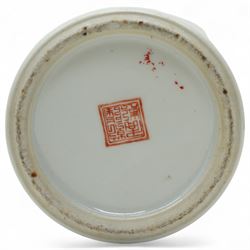 Chinese Republic oviform famille rose vase decorated with figures at a table in a garden setting, script beneath a yellow collar, Qianlong red seal mark H27cm 