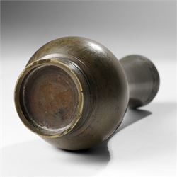 Chinese bronze vase, the cartouches containing Arabic characters on a granulated ground, unmarked H19cm