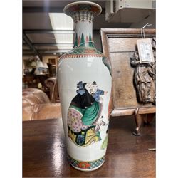 Chinese Kangxi famille verte vase of baluster form with fluted rim, decorated with sage and attendants within a trellis border, with four character Kangxi double ring mark beneath, H31cm 