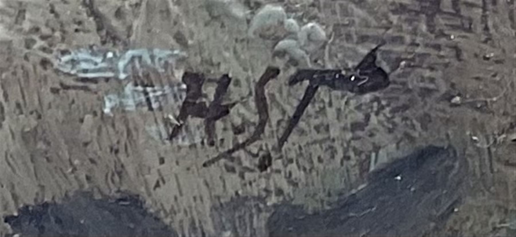 After Henry Scott Tuke (British 1858-1929): Boy on the Shoreline, oil on panel signed with initials 37cm x 20cm