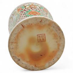 Floor vase, of baluster form with fluted rum, the central panel with figures in a landscape, within a geometric design, H95cm+ 