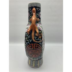 20th century Chinese moon flask, with twin lizard handles, the body with floral and foliate decoration in polychrome enamels upon a black ground, bordering a central panel depicting a phoenix chasing a flaming pearl amongst clouds upon a white ground, with six character marks for Guangxu beneath, H35.5cm 