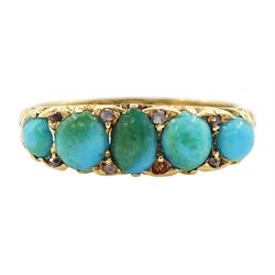 Victorian 18ct gold five stone turquoise ring, with diamond accents set between, London 1886