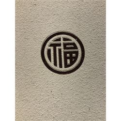 Vintage Chinese abacus table lamp, with double light fitting, and cream fabric shade decorated with characters, overall H73cm