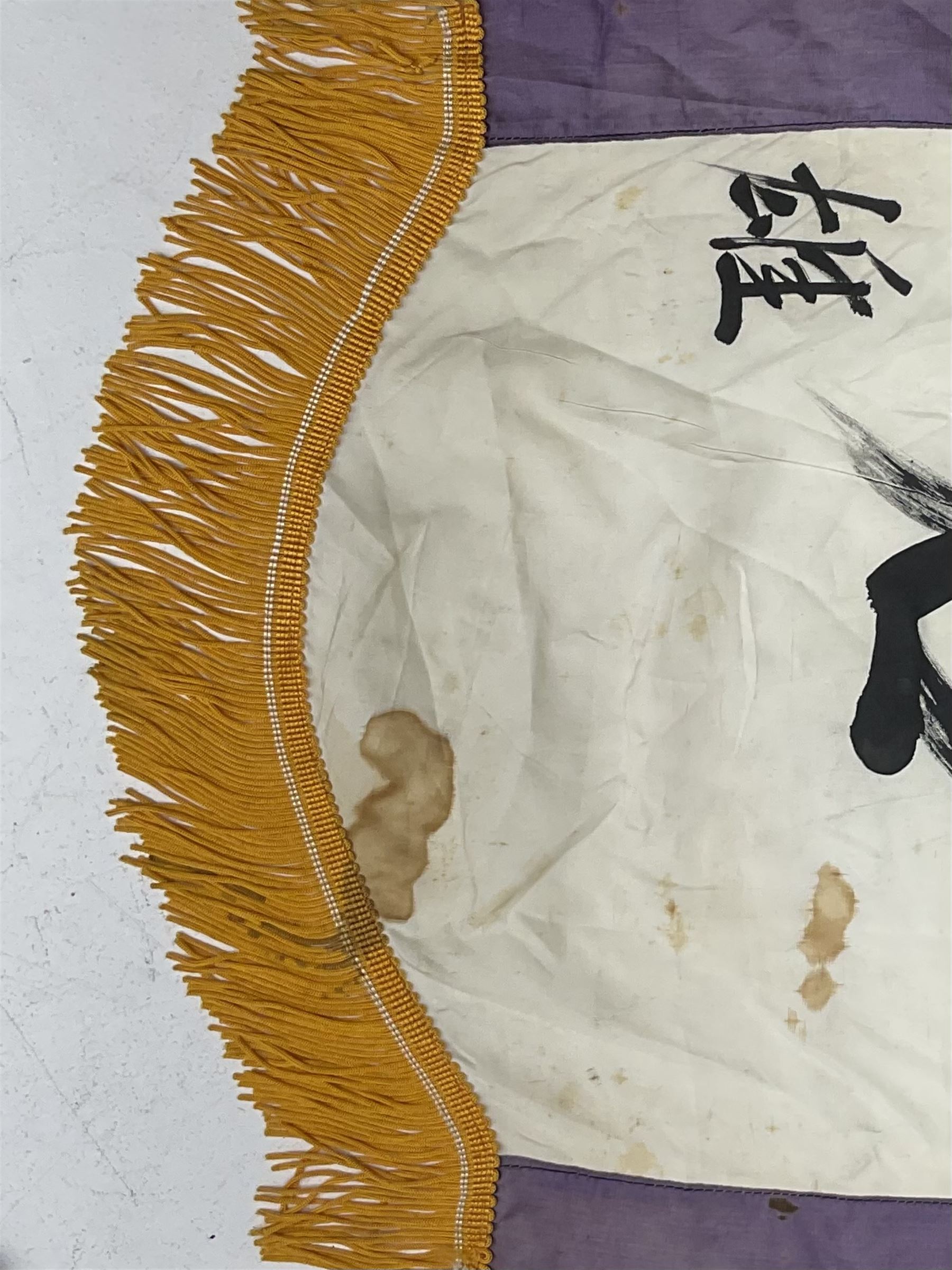 WWII Second World War Imperial Japanese Hata ' Going To War ' silk banner, with crossed flats to top with Japanese flag and Rising sun motif, with text relating to Army and Soldier L173cm