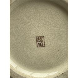 Japanese Taisho period Satsuma fan-shaped dish by Uchida, Japanese Meiji Satsuma vase, the body gilded with a continuous landscape against millefleurs ground, signed, together with a Satsuma vase and cover decorated with prunus trees in a mountainous landscape, H21cm (3)