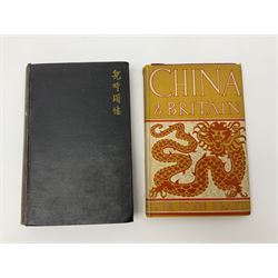 Bertin M. & Breton M.: China Its Costume, Arts, Manufactures etc. 1812 Stockdale London. Four volumes in one. Hand coloured plates. Half leather binding; Doolittle Rev. Justus: Social Life of the Chinese. 1868. Illustrated. Rebound in half morocco with marbled boards; and three other books of eastern interest (5)