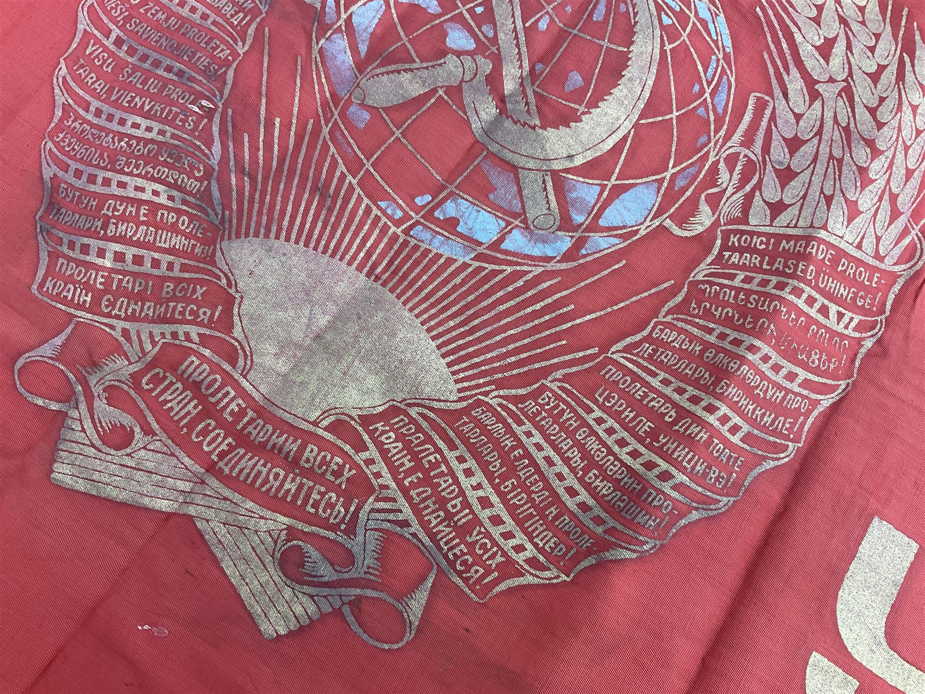 1970s Soviet banner printed in gold on a red ground, roughly translates as 'Transferable Banner - To the winner in the Socialist Competition' and 'Work Study Live by Communism' verso; wreath of wheat ears to either side; tassels on three sides 110 x 155cm