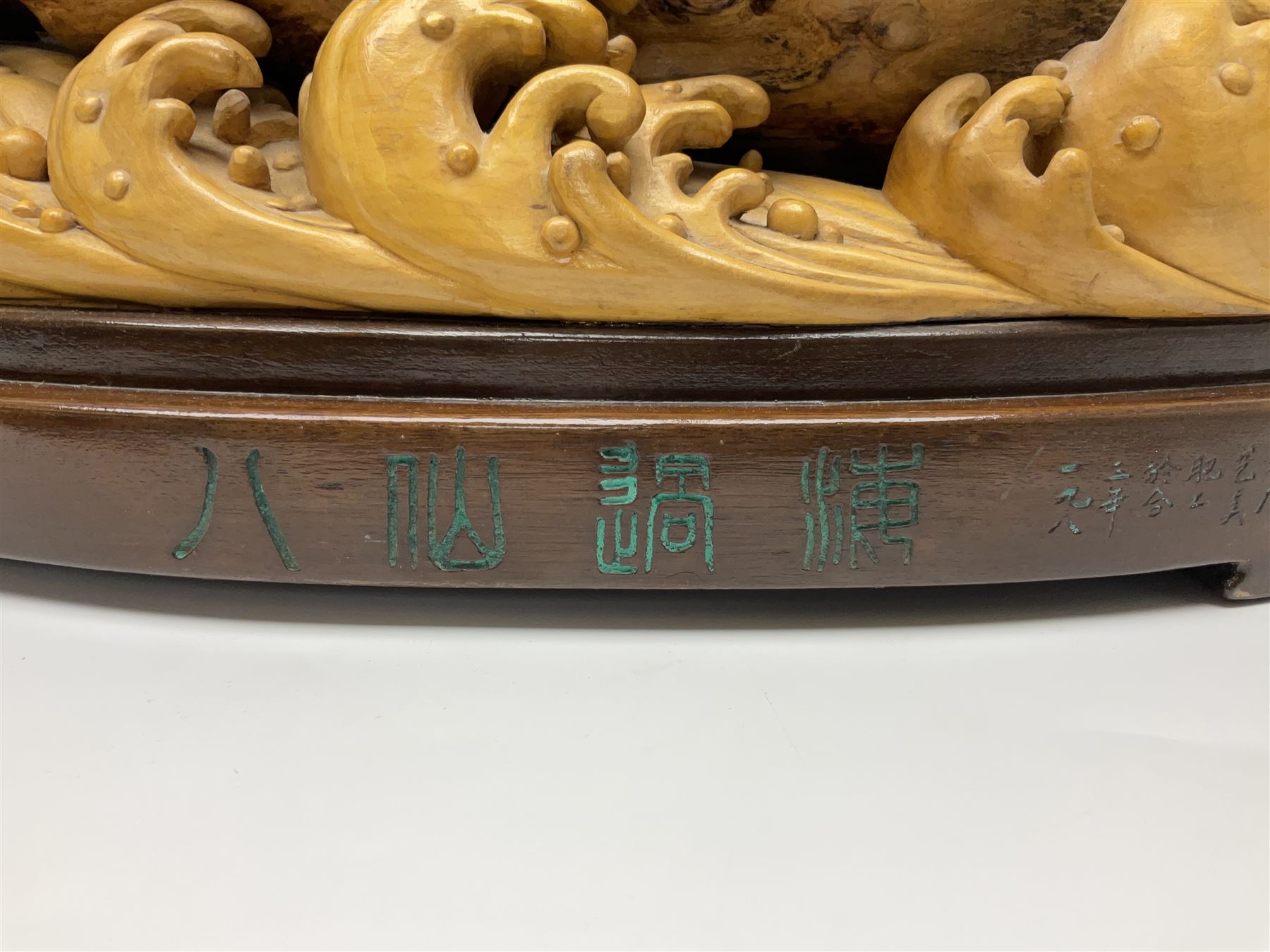 Large Chinese wood carving, depicting the eight immortals crossing the sea, H46cm, L78cm 