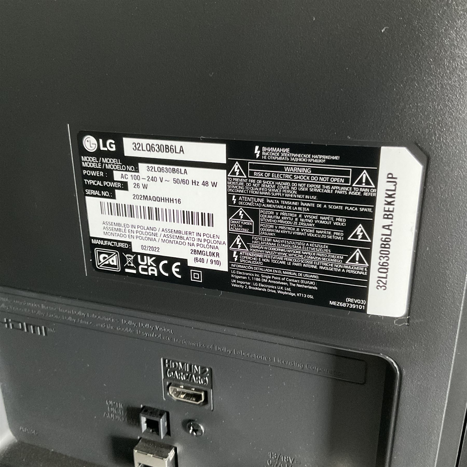 LG 32inch television with DVD and with remotes - THIS LOT IS TO BE COLLECTED BY APPOINTMENT FROM DUGGLEBY STORAGE, GREAT HILL, EASTFIELD, SCARBOROUGH, YO11 3TX