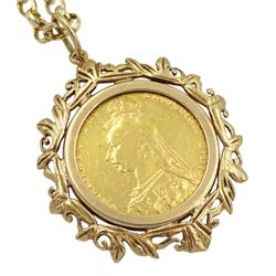 Queen Victoria 1891 gold full sovereign coin, loose mounted in gold pendant, on gold cable link chain necklace, both hallmarked 9ct