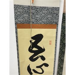 Two 20th century Japanese kakemono, the first example depicting a puffer fish, the second with Japanese Calligraphy 