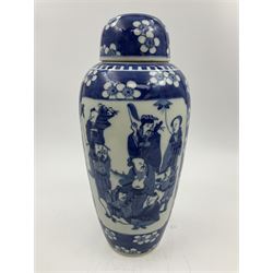 Late 19th century Chinese blue and white jar and cover, of slender ovoid form with domed cover, decorated with two reserves containing figures, against a prunus blossom ground, with Kangxi type mark beneath, H27.5cm
