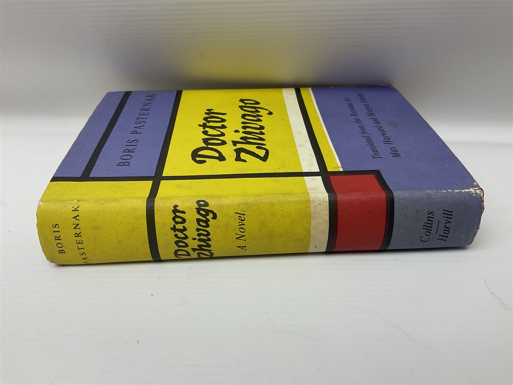 Boris Pasternak; Doctor Zhivago, Wm Collins Sons & Co, 1958, first English edition 