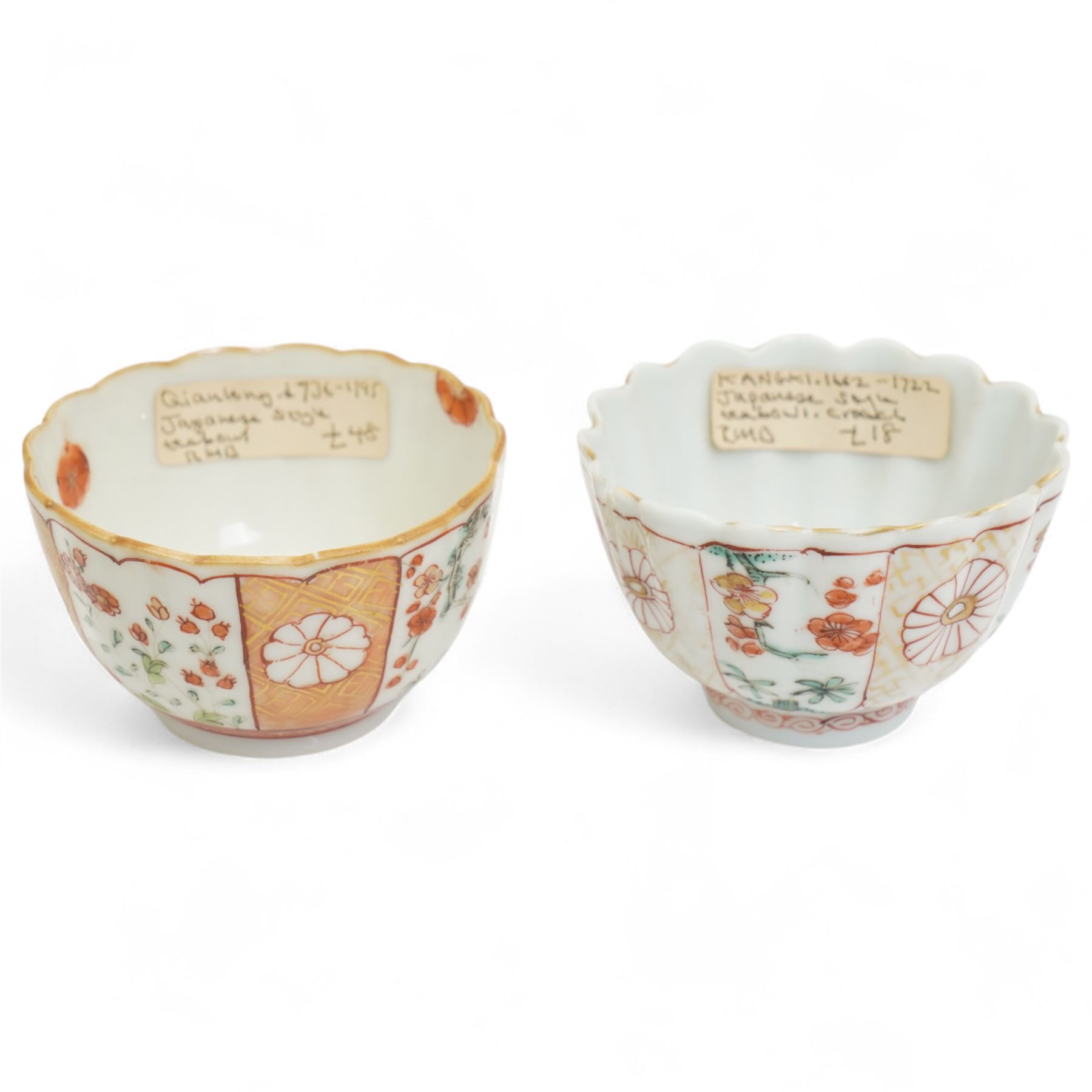 Two 18th century Chinese Imari teapots, together with two Imari pattern tea bowls, approximately Kangxi and Qianlong period, and one saucer, one tea bowl with double ring mark to base, largest teapot H16cm (5)